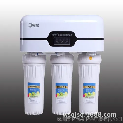 纯水机反逆渗透直饮水机 家用厨房净水器 家用厨卫电器厂家