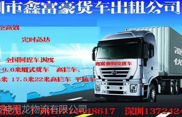 �������ڵ��ӱ��ػʵ���17��5ƽ�峵��������⹫˾