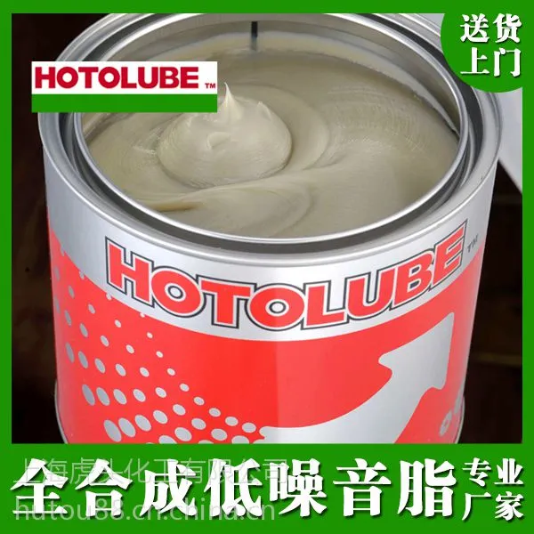 HOTOLUBE��ȫ�ϳɵ�����֬���������������е�������֬