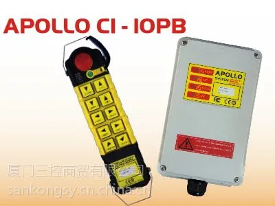 供应台湾APOLLO C1-10PB工业无线遥控器