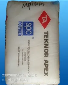 G30A 41美国道康宁 TPE