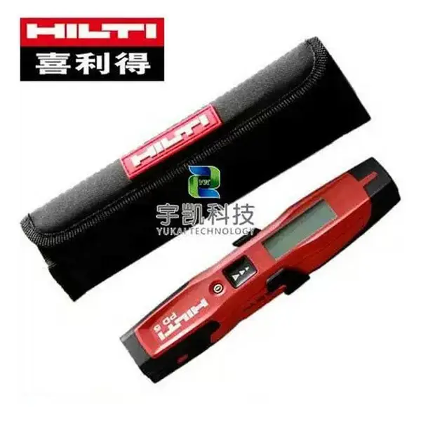 德国喜利得Hilti品牌代理PD5手持式激光测距仪