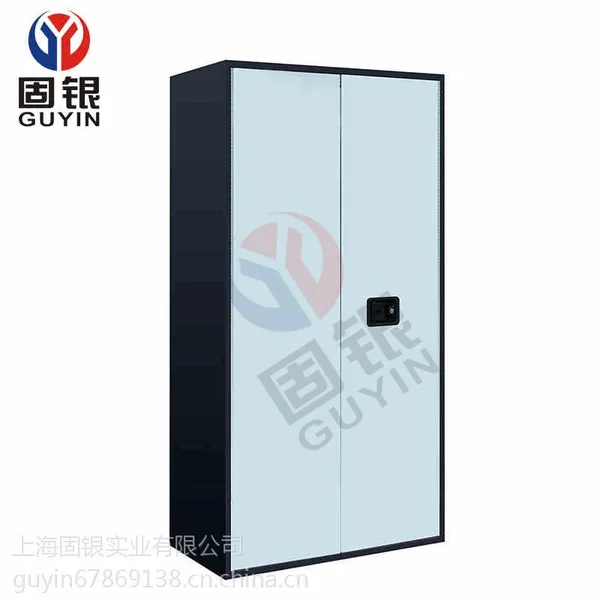 固银防火文件柜档案柜双门防火柜资料柜信息安全柜资料保险柜GYSG