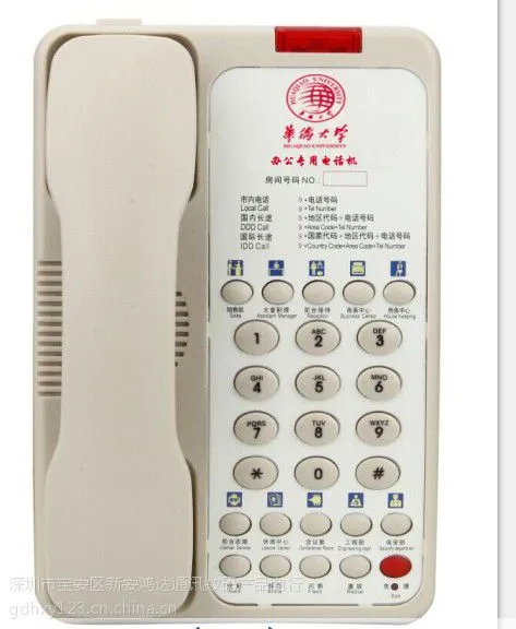直销诺巴玛A8星级酒店电话机十组一键拨号