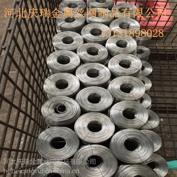 小卷丝&pvc小卷丝价格--安平庆瑞公司
