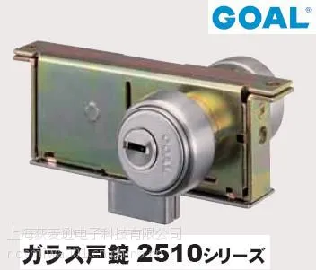 ��Ӧ�ձ�GOAL���������� 2510-5