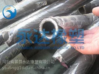 衡水地区的高压钢丝编织胶管:河北高压钢丝编织胶管