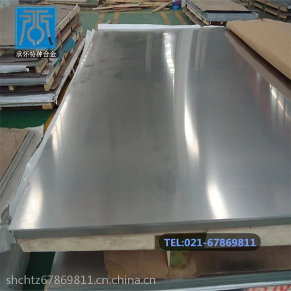 �л����ҹ�ӦGH2150�����ºϽ�� GH2150�к������ �Ǳ�ɶ���