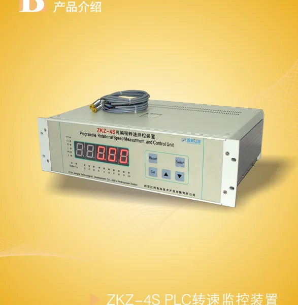 西安江河 ZKZ-4S PLC转速监控装置