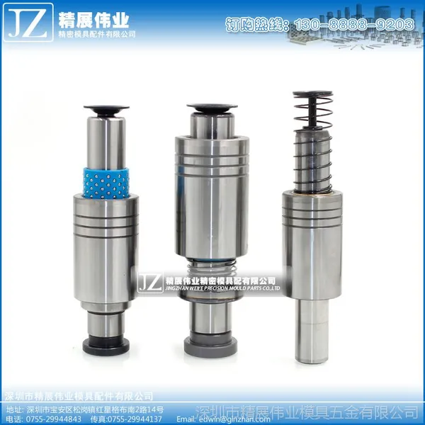 精展伟业精密模具配件TRP/SRP外导柱端子模导柱组件现货供应