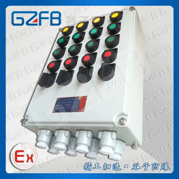 BXK51-T 铸铝防爆控制箱 非标防爆箱定做 谷子防爆