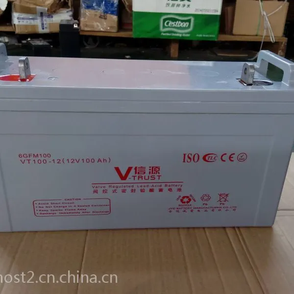 广东金悦诚蓄电池铅酸电池信源品牌12V100AH