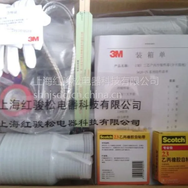 Raychem��٩�����ն�ͷ ��٩�����׹�