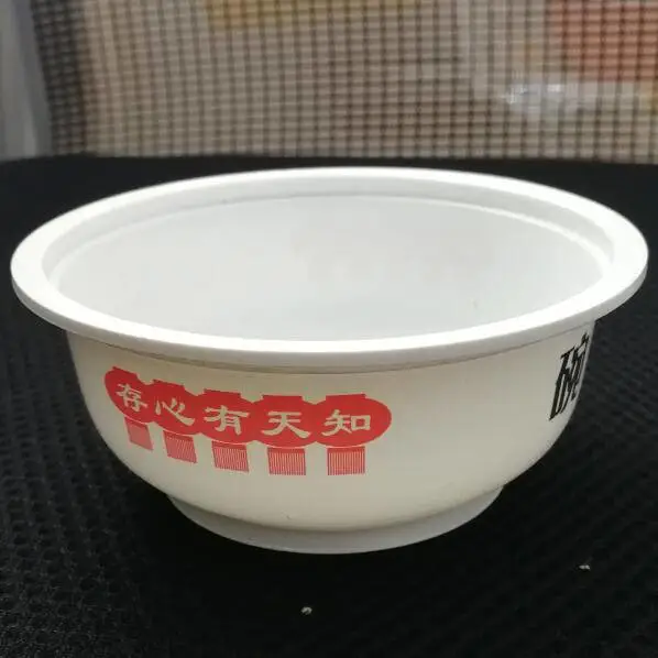 厂家直销外卖打包碗可彩印logo/八宝粥塑料碗