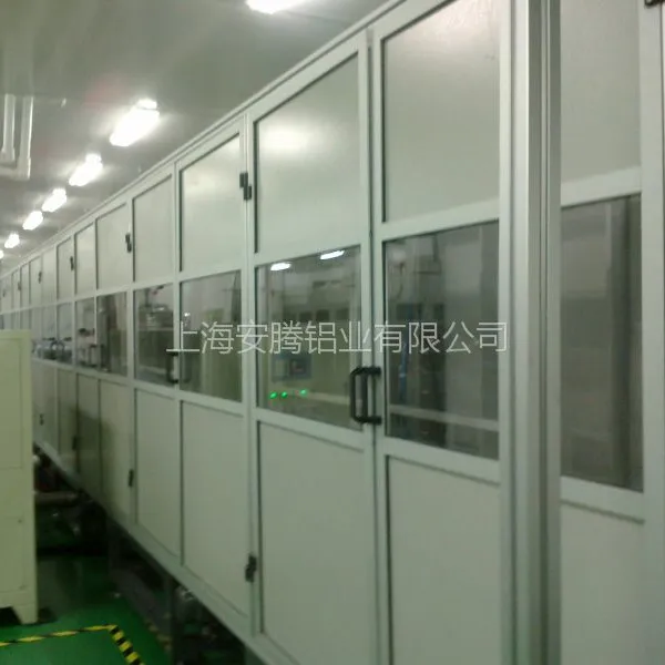 上海安腾铝业 AT-8-4040GB 机器人安全围栏,机械设备铝型材防护栏。