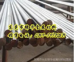 供应DT4易车削纯铁棒材 直线度好 表面光滑