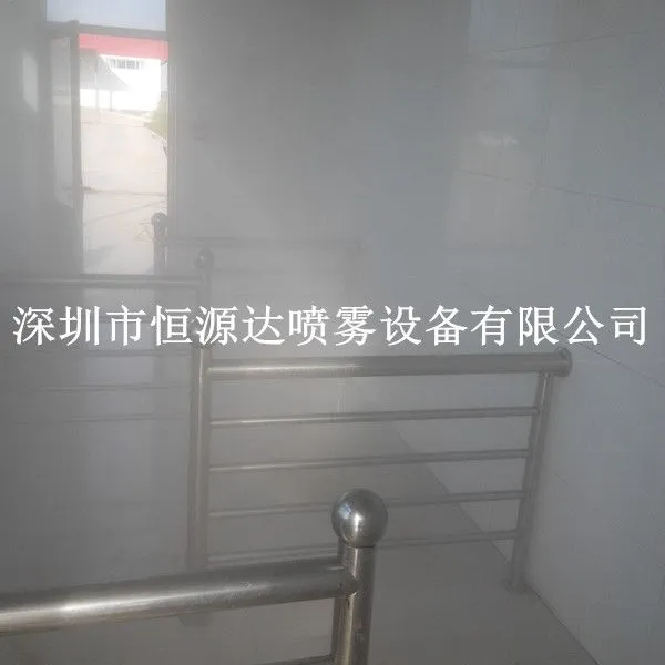 供应养殖场车辆人员消毒通道|全自动车辆消毒通道厂家