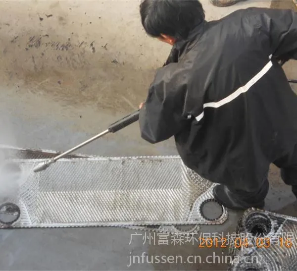 供应富森青岛FS18/28船用高压清洗机