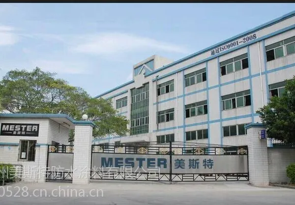 JS聚合物水泥基防水涂料