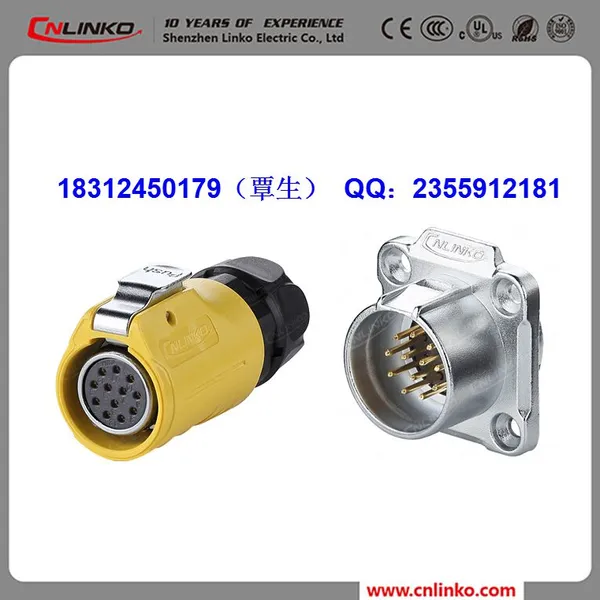供应12芯IP67防水连接器