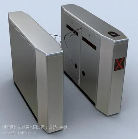 供应八角翼闸 八角挡闸 挡闸厂家
