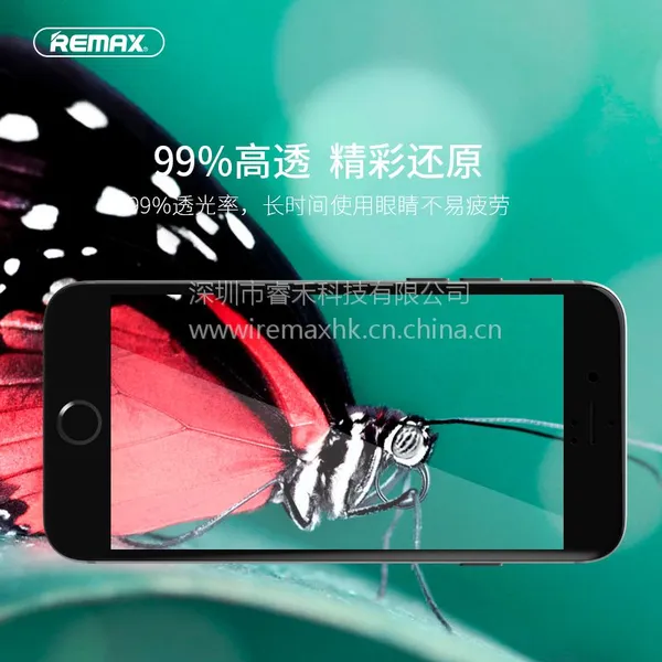 Remax iPhone7钢化膜3D曲面苹果7钢化膜全屏覆盖防爆膜手机贴膜 润眼系列钢化膜厂家直销