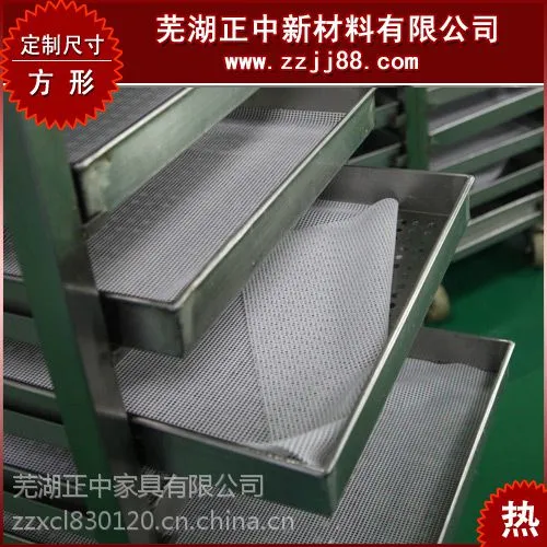 供应高级食品垫 硅胶蒸笼垫 蒸笼布 笼屉布