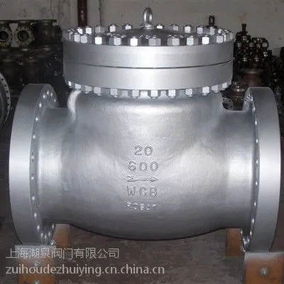 H41H止回阀的工作原理
