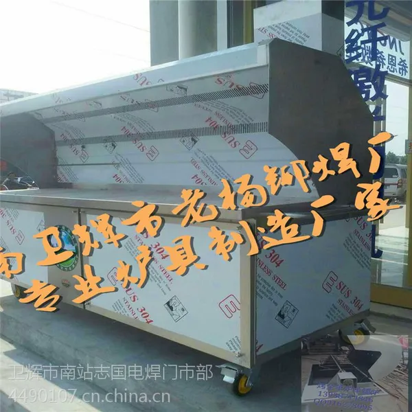 老杨铆焊供应1.5米加厚油烟净化烤串炉子全自动烤全羊羊腿炉子加工定制