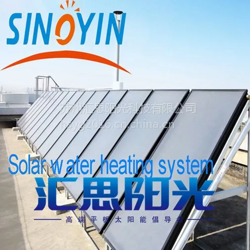苏州高温平板太阳能行业领先,对流式自呼吸排气结构苏州汇思阳光