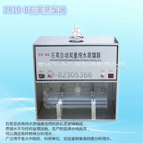 ���1810-BʯӢ�Զ�˫�ش�ˮ������ ����˫����ѭ����ȡ��ˮ