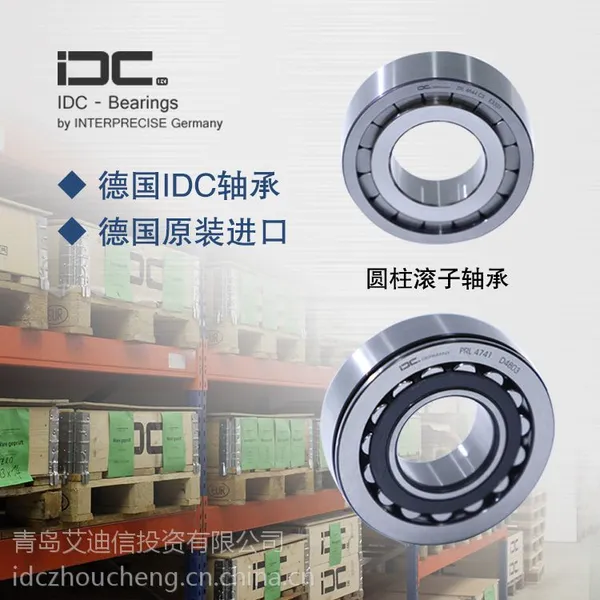 IDC��о����� ԭװ�¹�����IDC����й����޹�˾�����������