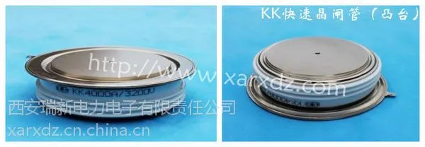 KK快速晶闸管火热预定中!!