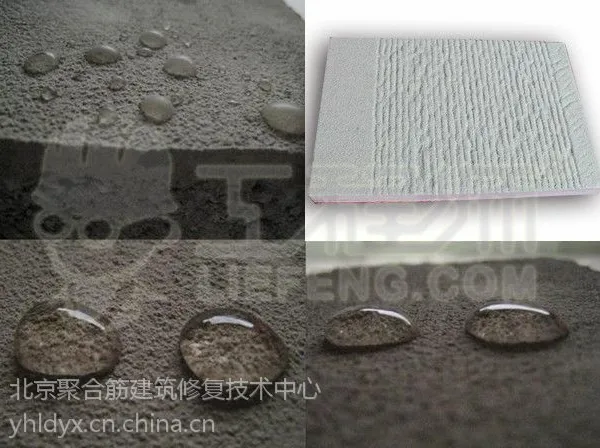 混凝土保护剂,清水混凝土保护剂,工程师A8-1