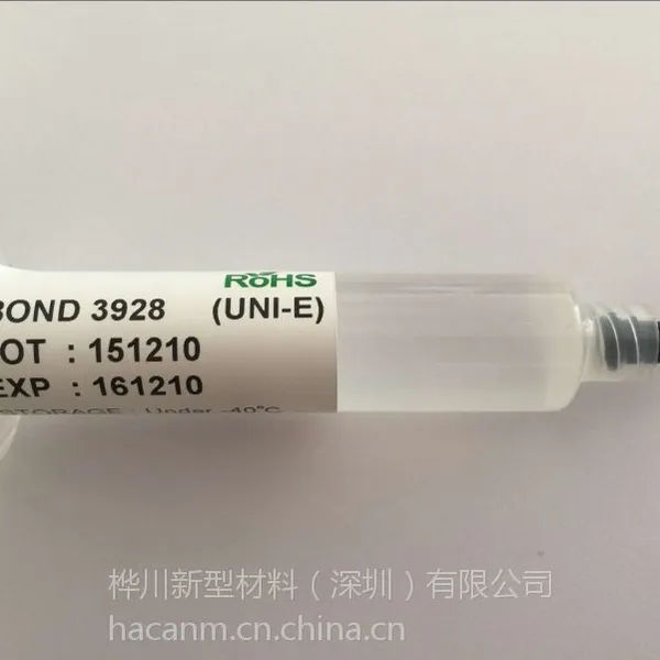 台湾桦临LED固晶胶3928 媲美DX-20