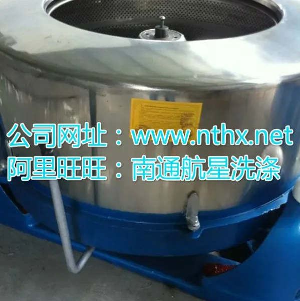 食品厂用花生脱油机\\食品甩油机\\五金件工业脱水机-航星洗涤机械