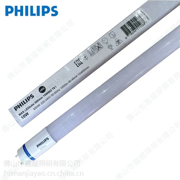 ������MAS 1200mm UO 20W/1.2M/�� 25W/1.5M/�� ������LED�ƹ�