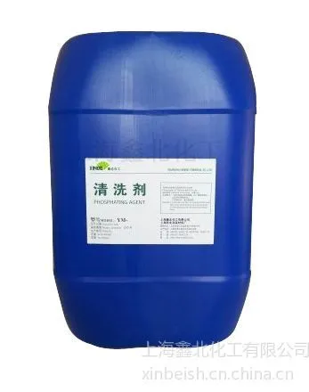供应长期供应环保型硅烷处理剂