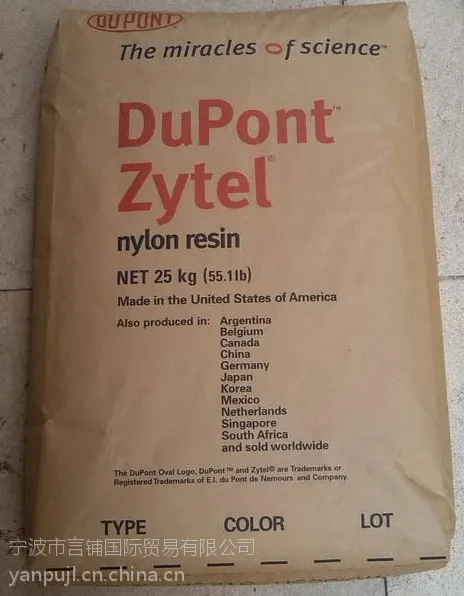 �����Ͻ�����PA6/66�����Ű�72G13L-BK �������Ը����Ը������׳��ͽ��߶���