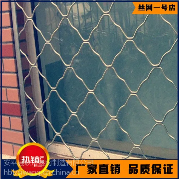 四川美格网价格 美格网图片 伊春窗户防盗网批发厂家