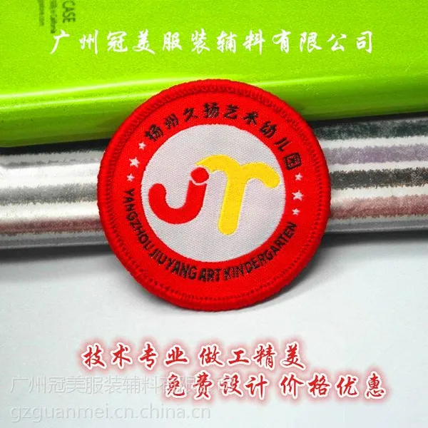 厂家供应各种优质涤纶精美装饰织唛 服装领标 款式精美