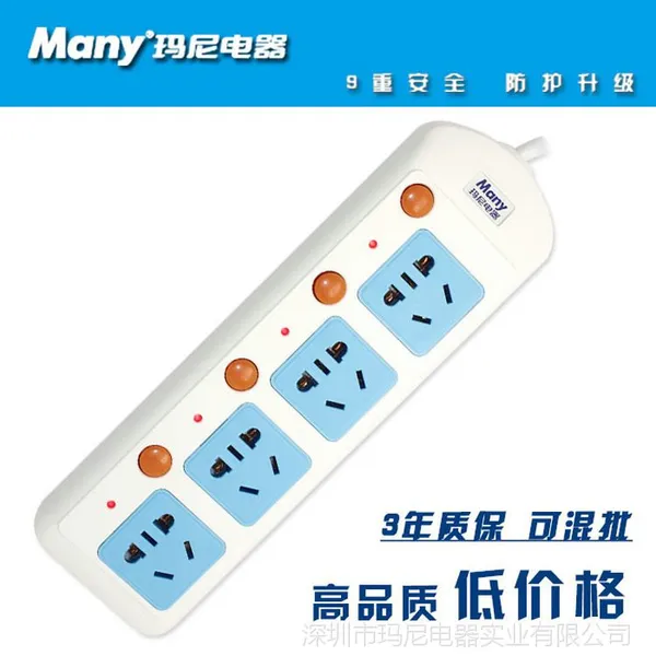 Many/����DS-604 �Ų�4λ�ֿ����߰��� 3m���߰������������