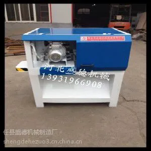 盛德2015新款半圆边皮改料锯 三角料边皮锯 废料改厚锯