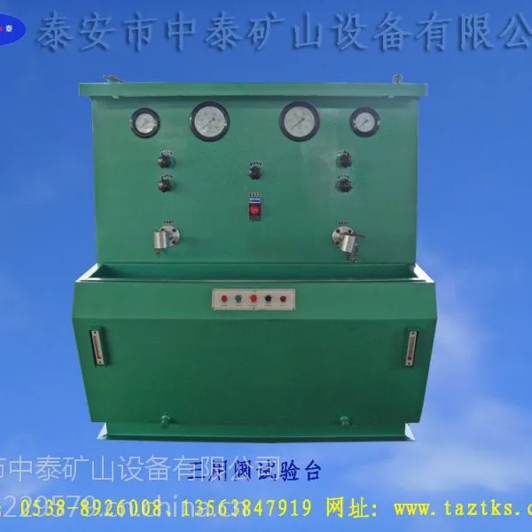 ��̩��ɽ������������ �����豸 ���÷�����̨ ú���е�豸 ú��ȫ����⡢ ֧���豸 ����̨