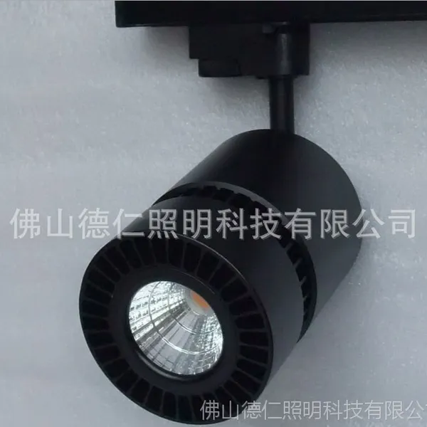 35W 新款 LED轨道灯 导轨灯