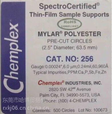 ��������Ĥ chemplex 256������Ʒ��Ĥ