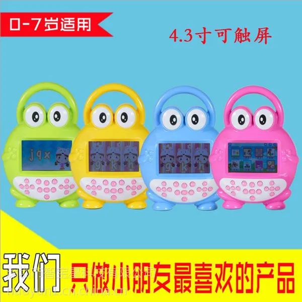 呱呱娃Z3A智能儿童早教机多功能学习机可以看的故事机