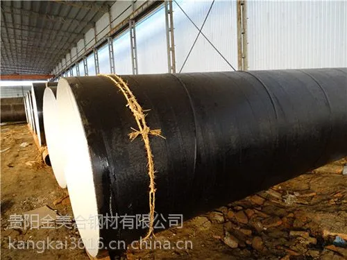 供应贵阳防腐螺旋管可定做加工防腐