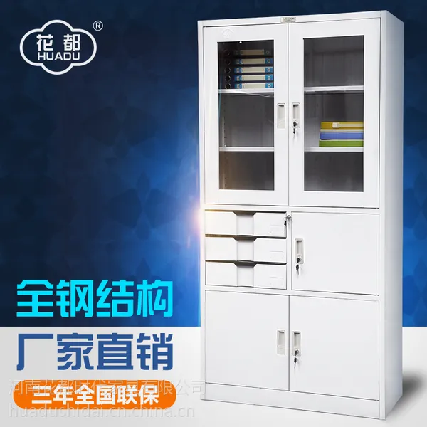 凯迪亚 偏三斗玻璃文件柜 钢制 铁皮柜带锁 办公柜子储物柜 厂家直销