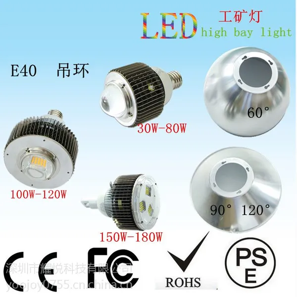 调光150W工矿灯 E40 LED工矿灯图片